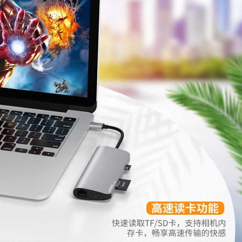 DCOUD八合一扩展坞 商务办公的灵魂伴侣，轻薄本实力升级之选