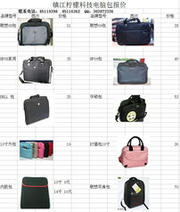 镇江柠檬科技 专业电脑配件与耗材批发销售专家